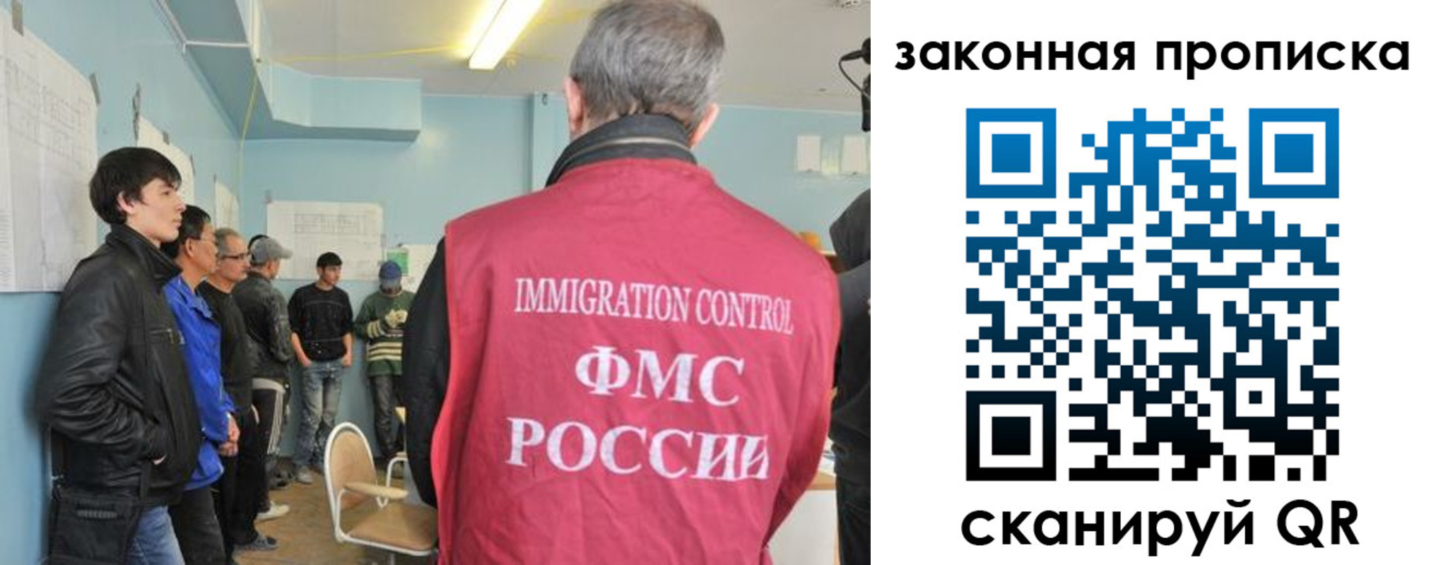 купить прописку в Марий Эл