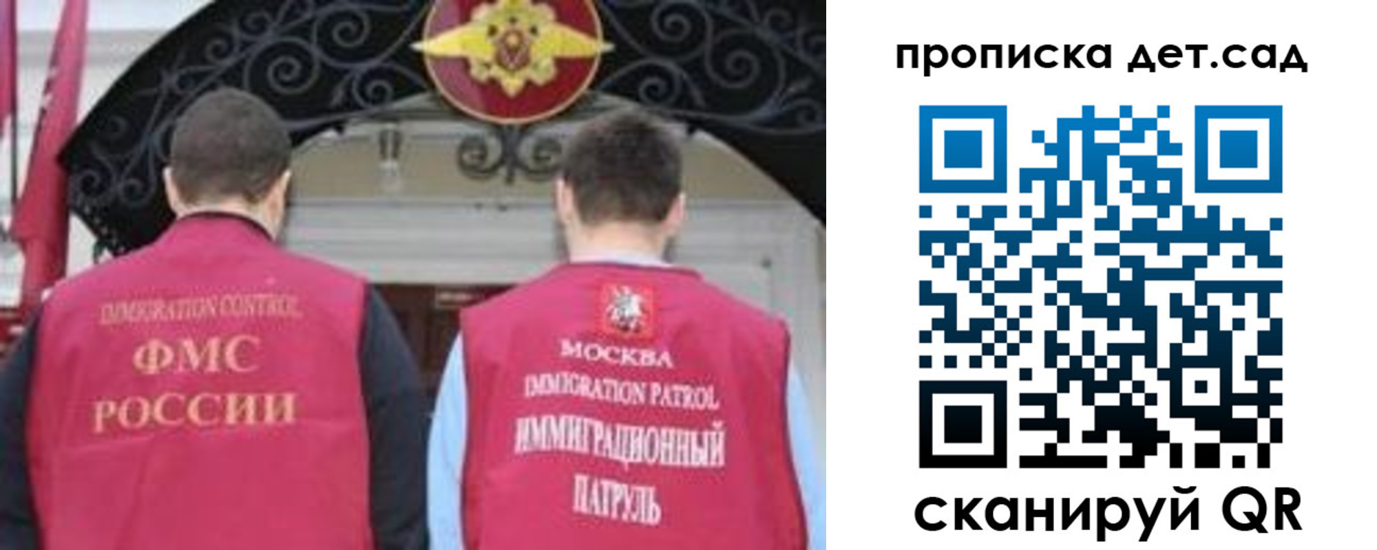 временная регистрация для школы в Марий Эл