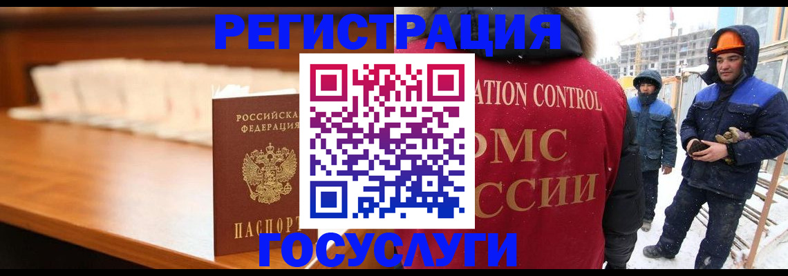 временная регистрация гарантия в Марий Эл