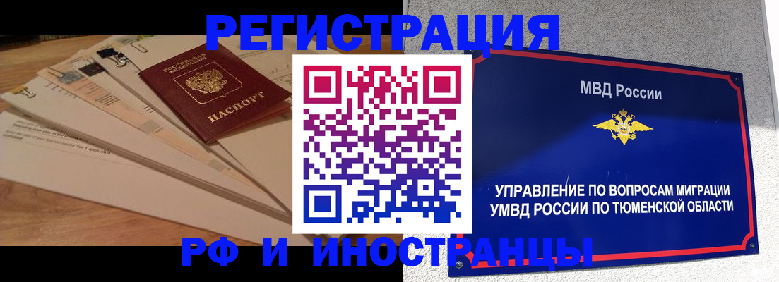форма 3 в Марий Эл