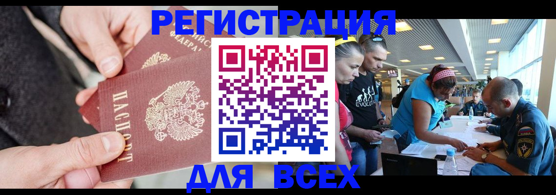 форма 3 в Марий Эл